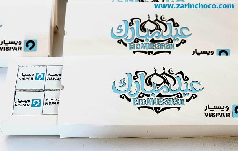 شکلات تبلیغاتی در اصفهان