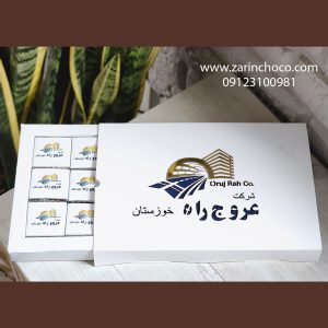 شکلات تبلیغاتی شرکت عروج راه خوزستان